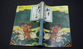 五虎将后传2.9修正3 五虎将后传2.9修正3