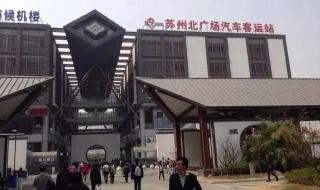 苏州快递停运了吗