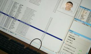 网络经营许可证 网络经营许可证