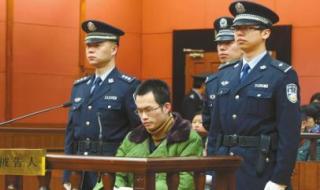 上海复旦大学投毒案