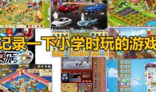 玩qq农场的qq号 玩qq农场的qq号