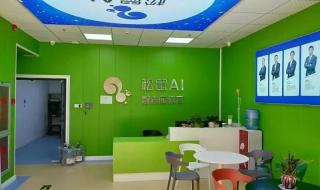 松鼠智适应教育 松鼠智适应教育