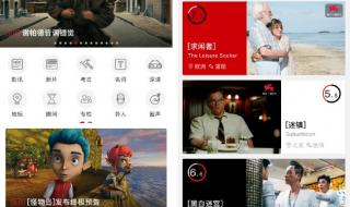 找回观看历史记录