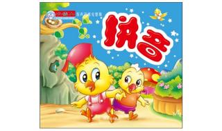 雪人的拼音 雪人的拼音