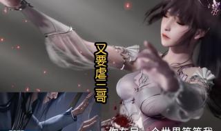 小舞最后100级了吗 小舞最后100级了吗