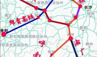 三条高铁今日开通