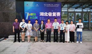 咸宁市职业技术学院