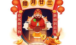 小年快乐动态图片