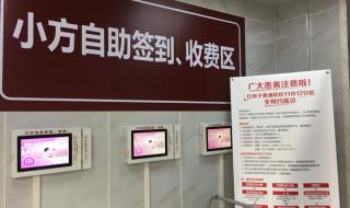 上海红房子医院预约 上海红房子医院预约