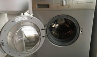 三星洗衣机维修 三星洗衣机维修