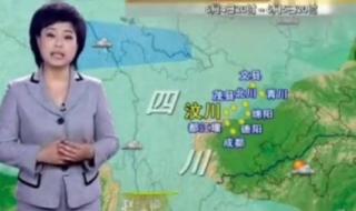 中央电视台天气预报