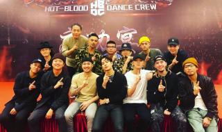 kinjaz舞团百度百科