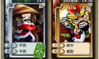 三国演义ol礼包 三国演义ol礼包