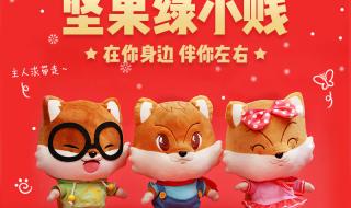 三只松鼠产品吃出虫