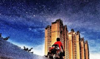 人生路上坎坷多 人生路上坎坷多