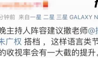 春晚主持人2022名单