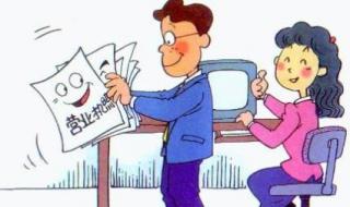 代办注销公司费用2000 代办注销公司费用2000