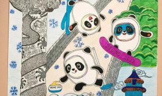 北京2022冬奥会主题